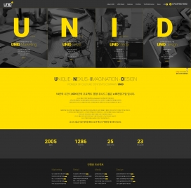 韩国UNID设计机构！