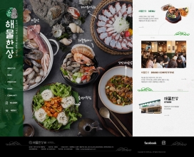 韩国石锅拌饭-海鲜砂锅菜，海藻汤美食！