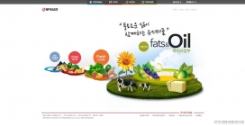 韩国乐天食品烹饪企业活动网站