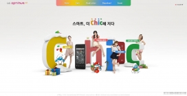 韩国LG旗下CYON手机网站。