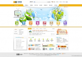 韩国国税局网站