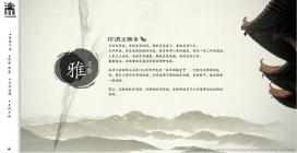 淡雅香文化网，中式卷烟经典品牌-黄鹤楼烟。天赐淡雅香。