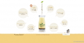 日本牛初乳饮料奶粉网站