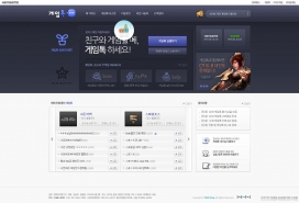 韩国hangame游戏门户旗下gametalk权威游戏资讯网站