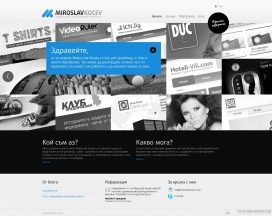 俄罗斯米罗斯拉夫Kotsev- 网页设计。
