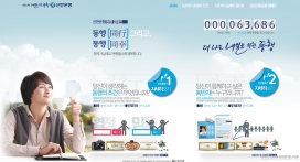 韩国shinhan企业展示网站。很漂亮的蓝色搭配