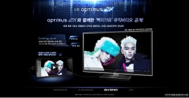韩国CYON手机optimus2x系列产品网站
