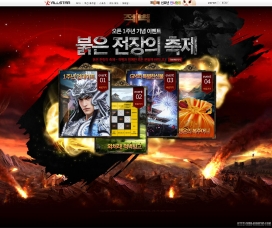 韩国Highrise网络游戏网站