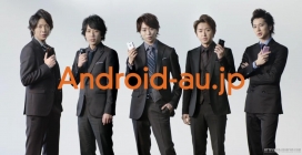 日本Android（商标）区手机