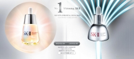 日本SK2化妆品韩国版本网站