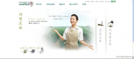韩国univera美容化妆品网站