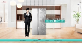 韩国三星ZIPEL冰箱产品展示