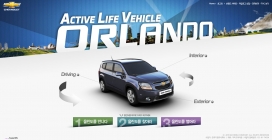 法国Active Life Vehicle Orlando雪佛兰奥兰多汽车韩国版。