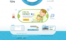 韩国zyrtec卡通网站