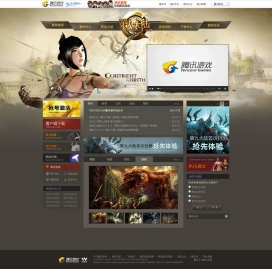 第九大陆-官方网站-腾讯游戏