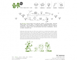 北京奇果卡通设计工作室！北京奇果卡通设计工作室自2008年创建以来一直专注于动漫设计制作,出版物创作,企业卡通产品设计等研究。奇果主要从事原创漫画,商业插画,企业吉祥物,网站建设,Flash多媒体动画设计与制作等，动画包括影视动画科普教育动画,教学动画,企业广告宣传动画等。一直以来，奇果凭借多年经验，还为大量客户提供了更多其它动漫技术服务，与国内外多家广告传媒公司有长期良好的合作关系，并受到客户的一直好评。通过丰富的项目实践积累了丰富的行业经验。未来奇果将继续努力，为更多企业注入动漫元素，争做卡通设计第一品牌。