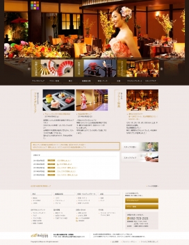 日本名古屋美翔苑新娘展会网站，日本文化风宾馆酒店。婚庆婚宴定制酒店宾馆
