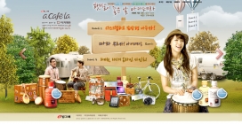 韩国Acafela咖啡奶茶食品网站。河智苑代言。太阳旅游外号