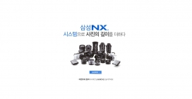 韩国samsungimaging三星NX单反数码相机
