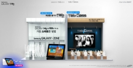 三星Samsung GALAXY Tab 10.1平板电脑韩国官方网站