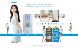 韩国kyowonlnc女性健身塑身wells按摩仪产品网站