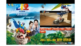 美国riothemovie里约3D卡通鸟类影片韩国官方网站。愤怒的小鸟