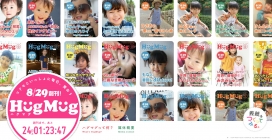 日本hugmug儿童服饰网站。童装