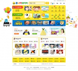 韩国Naver卡通漫画网站。儿童童话MTV