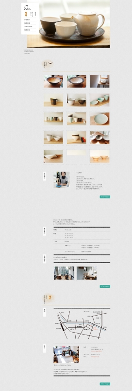 日本Qiuto陶瓷工业品制作坊网站。