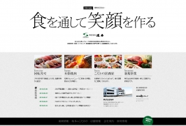 日本坂本寿司班邦集团有限公司。美食料理，烧烤，寿司！