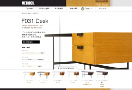 日本简单，紧凑的设计书桌！法国经典的现代办公桌。