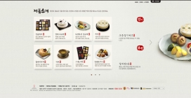 韩国bizeun糕点，点心食品网站。