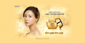 韩国IOPE女性美容网站。IOPE是Integrated Effect Of Plant Extract(植物萃取物的复合体)之简称。韩国最大的化妆品公司――爱茉莉太平洋集团始创于1945年。
