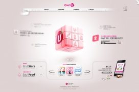 韩国LG Diet U电子网站，时尚的立体魔方设计