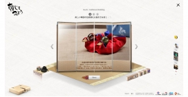 触摸韩国！韩国民族文化展示网站
