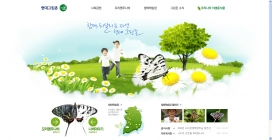 现代绿区！漂亮绿色背景的现代昆虫动物蝴蝶标本网站！保护动物