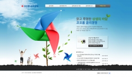 韩国kolon科隆工程塑料产品网站。