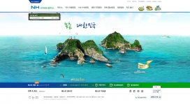 韩国国家农业合作网络独岛！