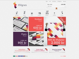 丹麦350gram印刷优质材料产品网站。便宜的名片，海报等。是一个容易和方便地以低廉的价格优质的印刷材料。