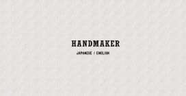 日本hand-maker时尚皮具产品网站。