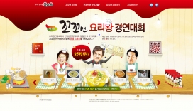 Paldo-涂鸦大赛烹饪！韩国Paldo进口大碗面，拉面食品网站。