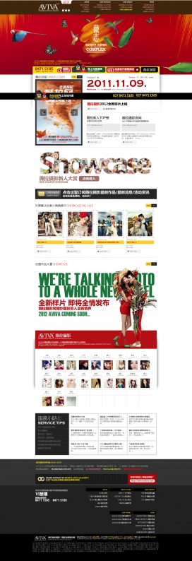 武汉薇拉高端定制韩式外景婚纱摄影工作室官方网站。