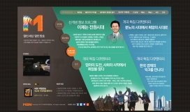 韩国MBN娱乐网站。促进网站-每日播出。
