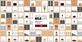 日本MUJI LIFE-?印良品商店网站。