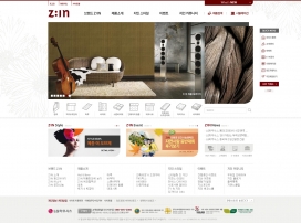 韩国高级房屋室内内饰材料建材产品网站。