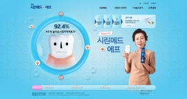 韩国沙林医学。老年人健齿药物牙膏产品网站。
