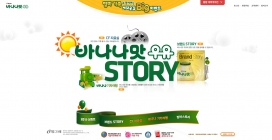 韩国bingba牛奶食品网站。韩式牛奶咖啡饮料