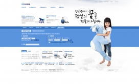 韩国韩进海运物流集装箱储运网站。