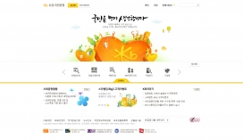 韩国KB国民银行网站。