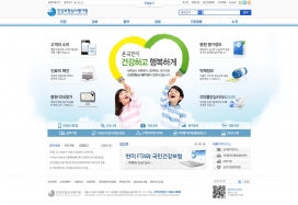 韩国hira健康保险审查与评估！